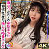 【mfcs133】痩身ムチ尻な元カノなみんちゅ（職業色々）【無料で見る方法】