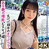【mfcs140】枕営業アイドルきみか（巨乳）【無料で見る方法】