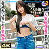 【mfcs154】裏垢女子れんか（フェラ）【無料で見る方法】