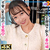 【mfcs190】つぼみん（バック）【無料で見る方法】