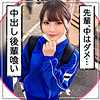 【mgk0023】まみ（スレンダー）【無料で見る方法】