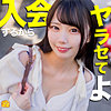 【mgsod013】ひなの（スレンダー）【無料で見る方法】