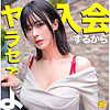 【mgsod034】さゆり（中出し）【無料で見る方法】