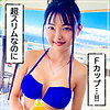 【mla066】いぶき（顔射）【無料で見る方法】