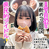 【mla184】ゆりゆり（美乳）【無料で見る方法】
