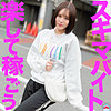 【msods003】りいさ（中出し）【無料で見る方法】