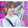 【msods004】まいちゃん（中出し）【無料で見る方法】