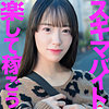 【msods007】乙ちゃん（ハメ撮り）【無料で見る方法】