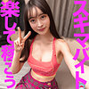 【msods010】真希さん（美少女）【無料で見る方法】