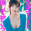 【msods011】まゆさん（中出し）【無料で見る方法】