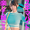 【msods013】ひなのちゃん（中出し）【無料で見る方法】