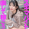 【msods016】しおりちゃん（中出し）【無料で見る方法】