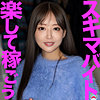 【msods017】まゆちゃん（ハメ撮り）【無料で見る方法】