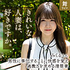 【mywife664】道重みくる（人妻・主婦）【無料で見る方法】