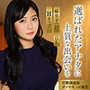 【mywife679】麻里子（スレンダー）【無料で見る方法】