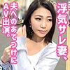 【oksm014】ゆうきさん（中出し）【無料で見る方法】