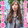 【oksm035】ほのかさん（中出し）【無料で見る方法】