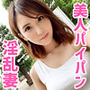 【oksm037】まりさん（中出し）【無料で見る方法】