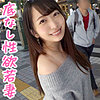 【oksm048】みづきさん（巨尻）【無料で見る方法】
