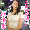 【oksm049】なつきさん（オナニー）【無料で見る方法】