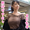 【oksm050】りりさん（中出し）【無料で見る方法】