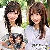 【oreco186】みづき＆ゆき（美少女）【無料で見る方法】