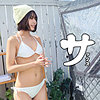 【orecz287】みなみさん（ナンパ）【無料で見る方法】