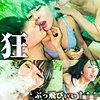 【orecz357】Kokoro（3P・4P）【無料で見る方法】