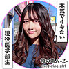 【oreh001】そらちゃん（お姉さん）【無料で見る方法】