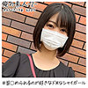 【oreh009】ゆの（ハメ撮り）【無料で見る方法】