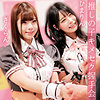 【oremo037】さくらん＆ひまりん（巨乳）【無料で見る方法】