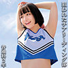 【oremo115】普通科2年:（仮）Mさん（中出し）【無料で見る方法】
