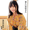 【oremo295】松井（和服・浴衣）【無料で見る方法】