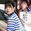 【oremo369】S.Tさん（巨乳）【無料で見る方法】