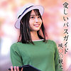 【oremo371】那津乃さん（中出し）【無料で見る方法】
