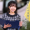 【oremo372】橘さん（中出し）【無料で見る方法】