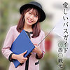 【oremo374】綾美さん（中出し）【無料で見る方法】
