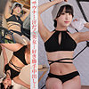 【oremo377】Yちゃん（淫乱・ハード系）【無料で見る方法】