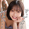 【oremo386】あや（女子大生）【無料で見る方法】