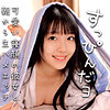 【oremo389】ましろ（OL）【無料で見る方法】