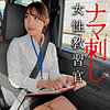 【oremo407】森下さん（巨乳）【無料で見る方法】