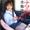 【oremo408】宮下さん（辱め）【無料で見る方法】