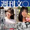 【oremo428】M（巨乳）【無料で見る方法】