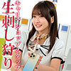 【oremo450】イモトさん（巨乳）【無料で見る方法】