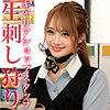 【oremo451】アヤナミさん（巨乳）【無料で見る方法】