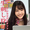 【oremo453】ニシノさん（巨乳）【無料で見る方法】