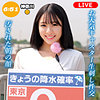 【oremo459】中村さん（中出し）【無料で見る方法】