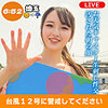 【oremo461】雲母さん（中出し）【無料で見る方法】