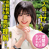 【oremo466】ゆみ（デカチン・巨根）【無料で見る方法】