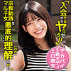 【oremo467】ひまり（巨乳）【無料で見る方法】